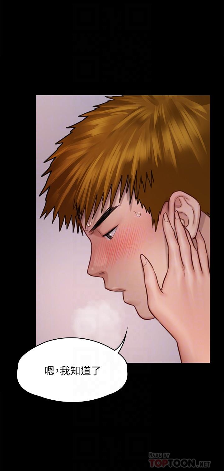 韩国漫画韩漫_傀儡-第123话-达莉逐渐变滚烫的身体在线免费阅读-韩国漫画-第14张图片