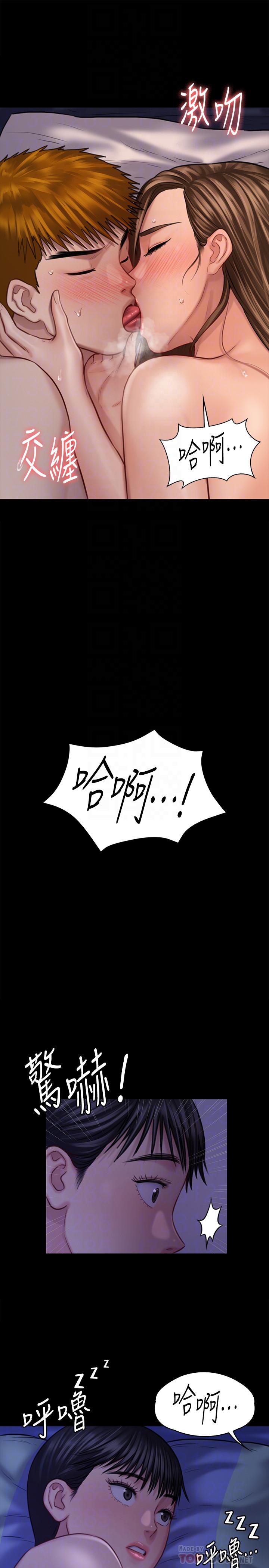 韩国漫画韩漫_傀儡-第123话-达莉逐渐变滚烫的身体在线免费阅读-韩国漫画-第18张图片