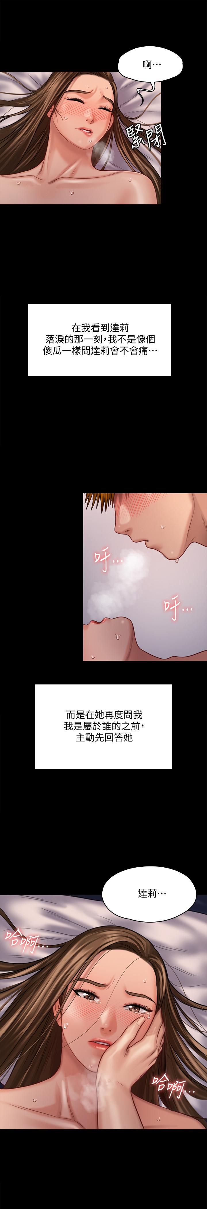 韩国漫画韩漫_傀儡-第123话-达莉逐渐变滚烫的身体在线免费阅读-韩国漫画-第27张图片