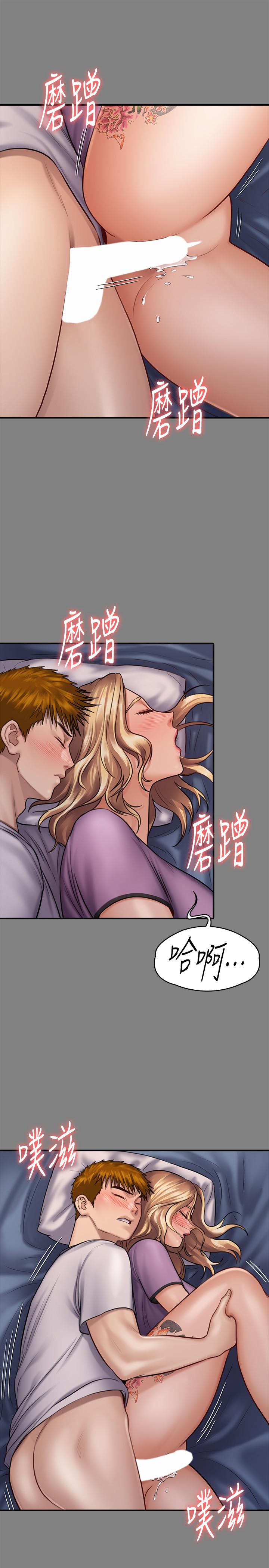 韩国漫画韩漫_傀儡-第122话-帮达莉破处的俊彪在线免费阅读-韩国漫画-第2张图片