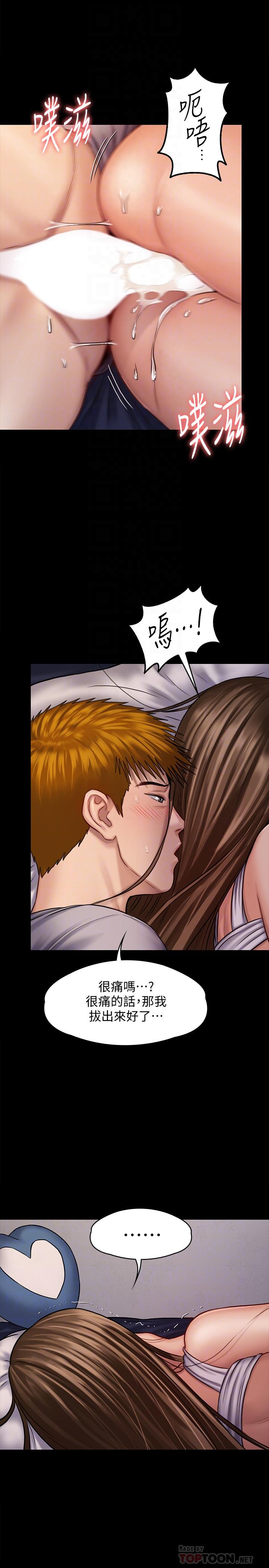 韩国漫画韩漫_傀儡-第122话-帮达莉破处的俊彪在线免费阅读-韩国漫画-第18张图片