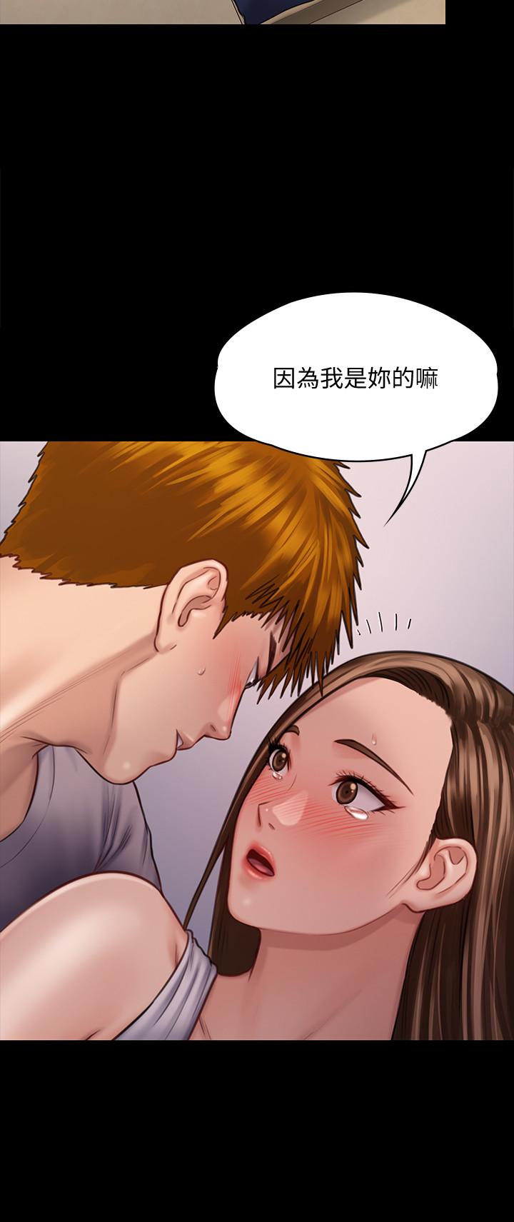 韩国漫画韩漫_傀儡-第122话-帮达莉破处的俊彪在线免费阅读-韩国漫画-第28张图片