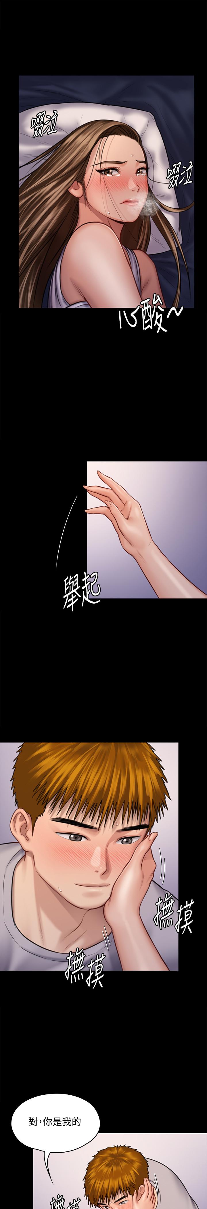 韩国漫画韩漫_傀儡-第122话-帮达莉破处的俊彪在线免费阅读-韩国漫画-第29张图片
