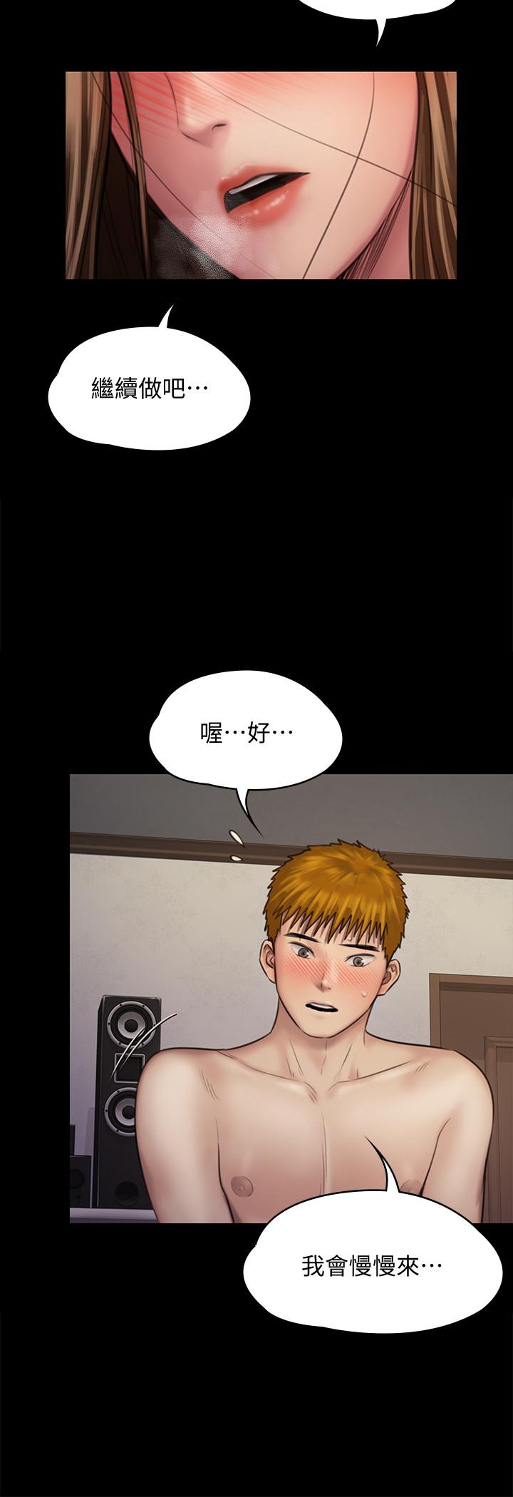 韩国漫画韩漫_傀儡-第122话-帮达莉破处的俊彪在线免费阅读-韩国漫画-第36张图片