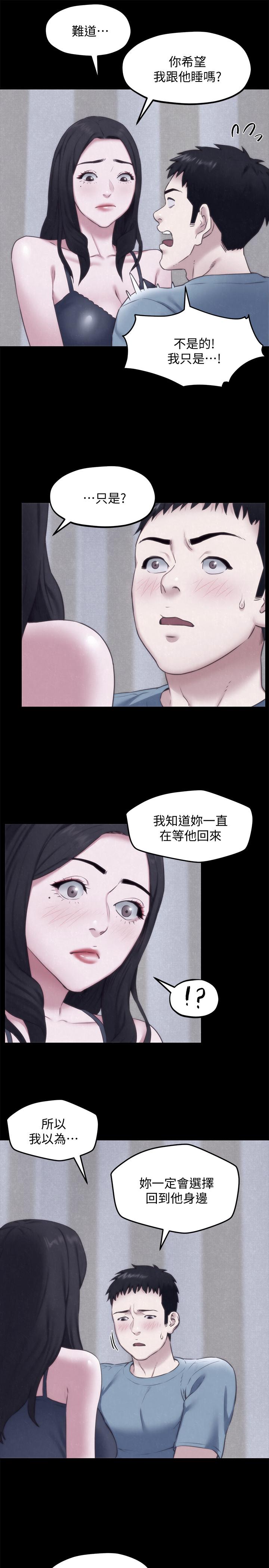 韩国漫画朋友的姐姐韩漫_朋友的姐姐-第35话-要不要帮你清个枪在线免费阅读-韩国漫画-第9张图片