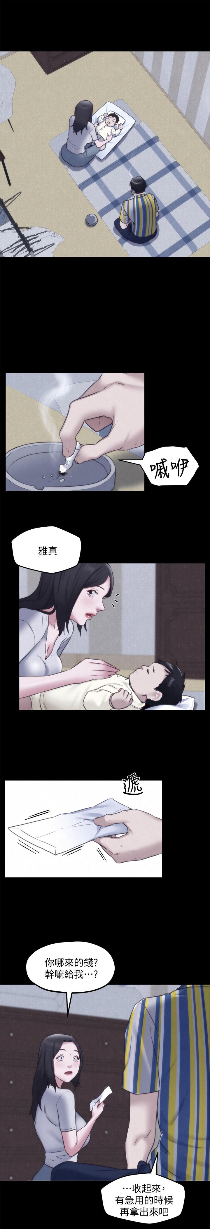 韩国漫画朋友的姐姐韩漫_朋友的姐姐-第35话-要不要帮你清个枪在线免费阅读-韩国漫画-第13张图片