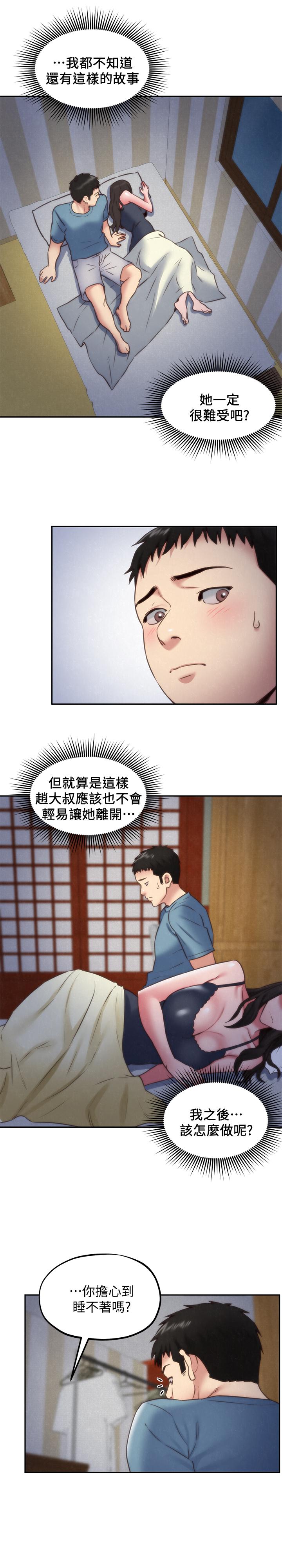 韩国漫画朋友的姐姐韩漫_朋友的姐姐-第35话-要不要帮你清个枪在线免费阅读-韩国漫画-第20张图片