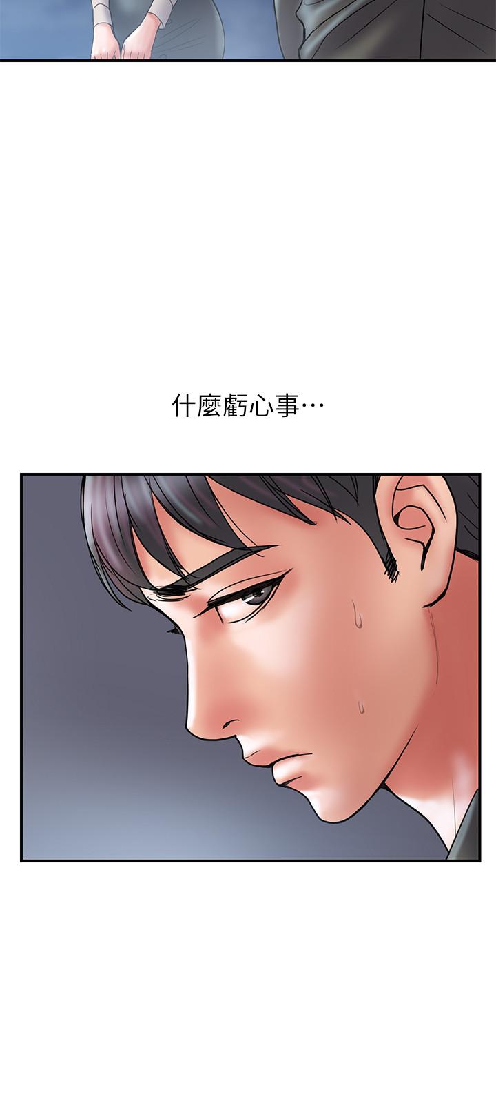 韩国漫画计划出轨韩漫_计划出轨-第38话-毫无罪恶感的夫妻俩在线免费阅读-韩国漫画-第9张图片