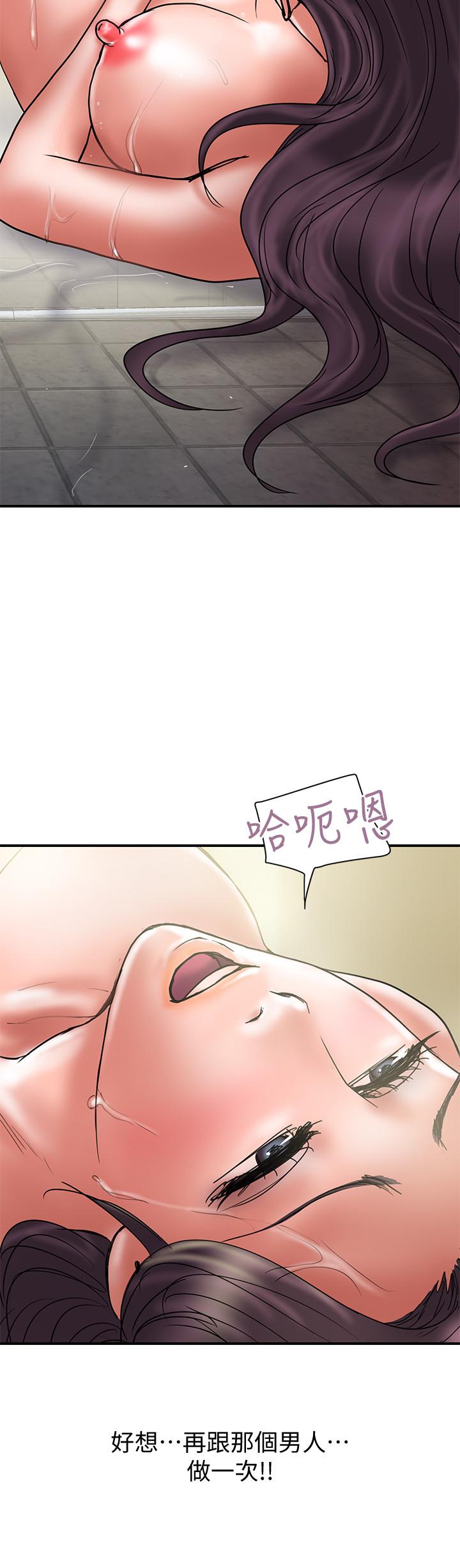 韩国漫画计划出轨韩漫_计划出轨-第38话-毫无罪恶感的夫妻俩在线免费阅读-韩国漫画-第21张图片