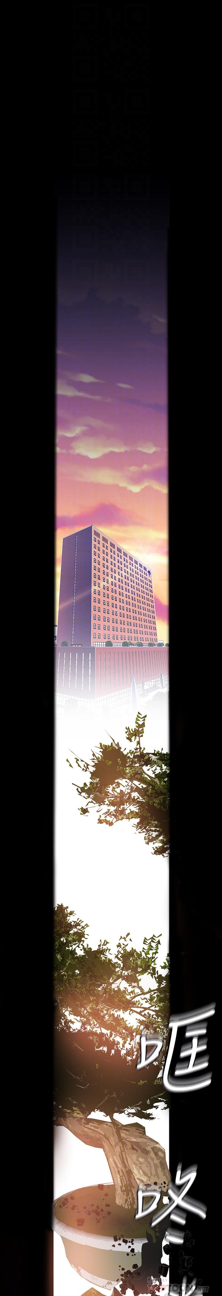 韩国漫画韩漫_美丽新世界-第68话-受到侮辱的副社长在线免费阅读-韩国漫画-第4张图片