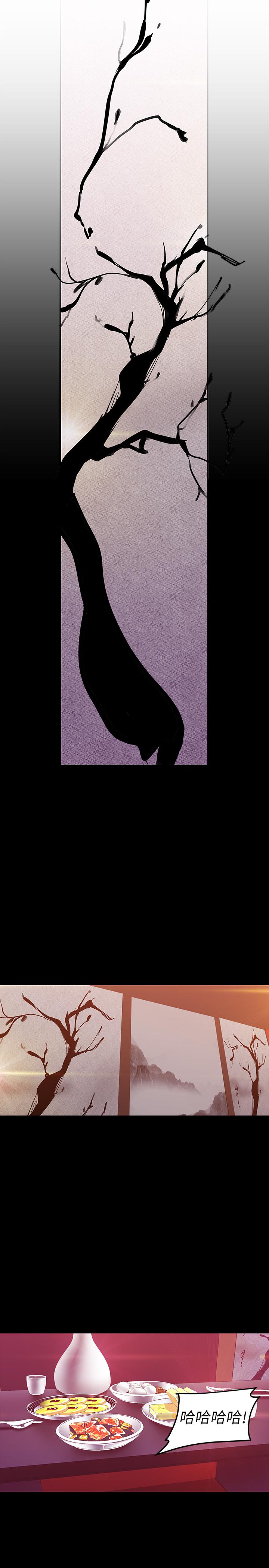 韩国漫画韩漫_美丽新世界-第68话-受到侮辱的副社长在线免费阅读-韩国漫画-第11张图片