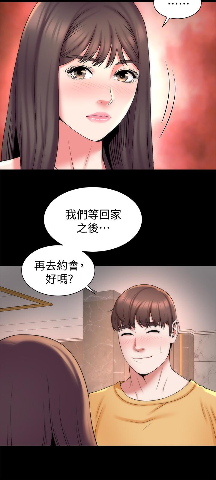 韩国漫画隔壁母女韩漫_隔壁母女-第42话-我这次一定要吃到你在线免费阅读-韩国漫画-第3张图片