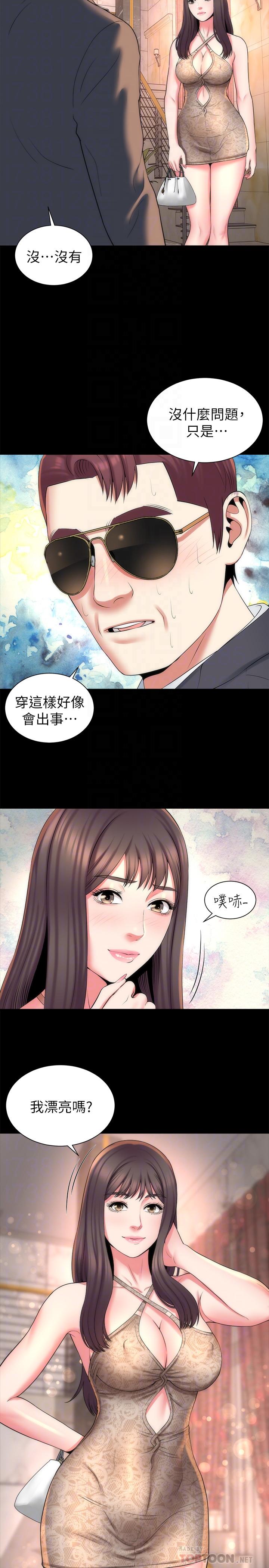 韩国漫画隔壁母女韩漫_隔壁母女-第42话-我这次一定要吃到你在线免费阅读-韩国漫画-第8张图片