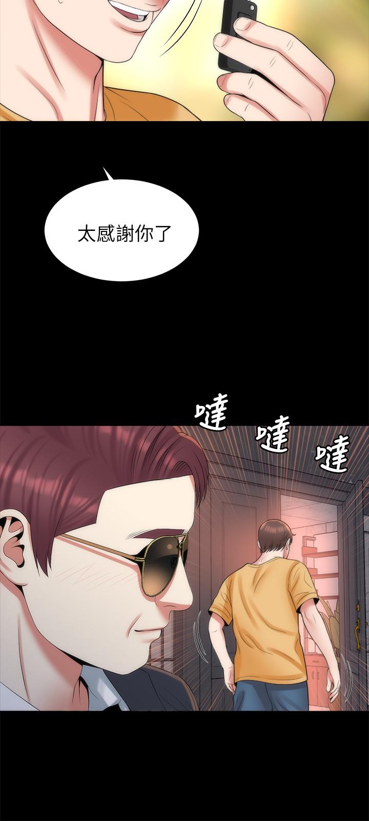 韩国漫画隔壁母女韩漫_隔壁母女-第42话-我这次一定要吃到你在线免费阅读-韩国漫画-第21张图片