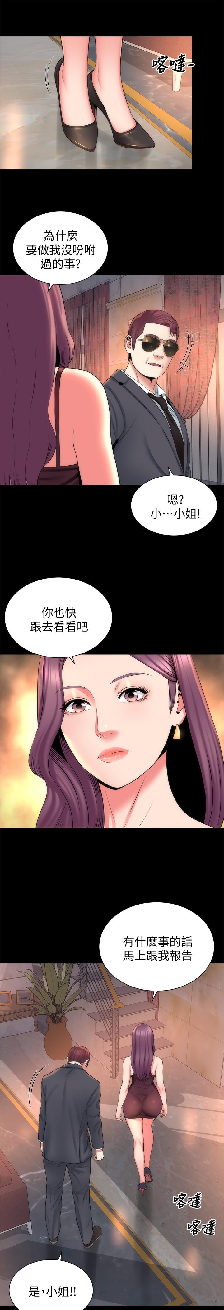 韩国漫画隔壁母女韩漫_隔壁母女-第42话-我这次一定要吃到你在线免费阅读-韩国漫画-第22张图片