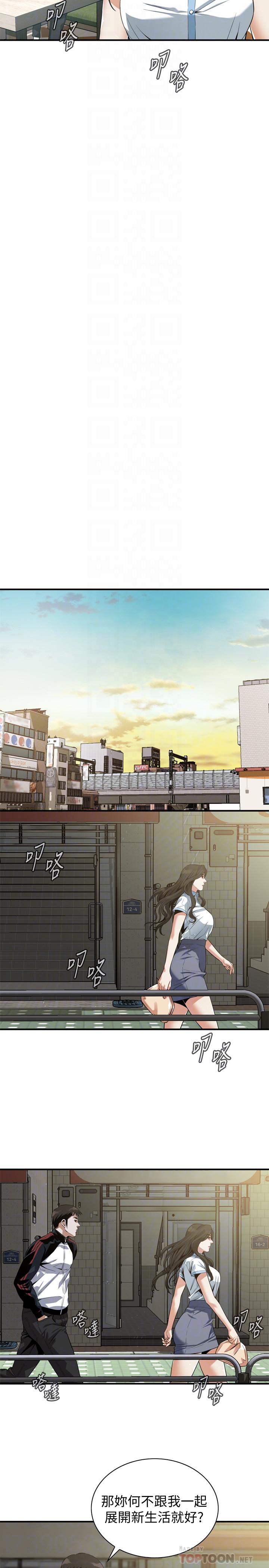 韩国漫画偷窥（全集无删减）韩漫_偷窥（全集无删减）-第179话<第3季>-胜春不行，但是公公就...在线免费阅读-韩国漫画-第6张图片