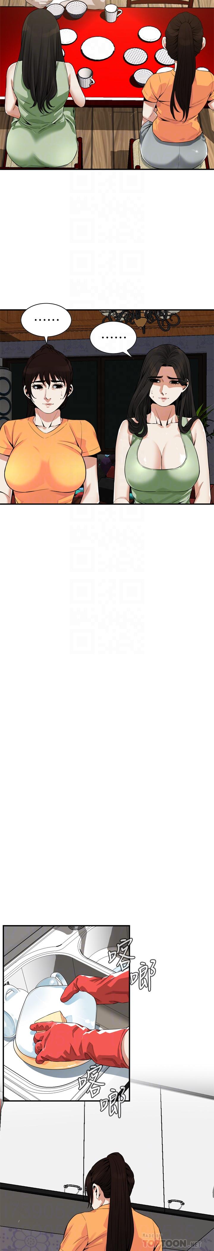 韩国漫画偷窥（全集无删减）韩漫_偷窥（全集无删减）-第179话<第3季>-胜春不行，但是公公就...在线免费阅读-韩国漫画-第12张图片