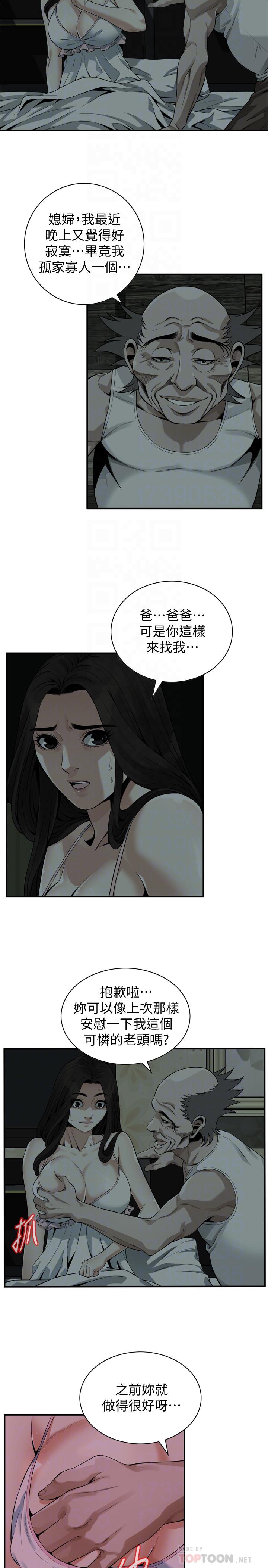 韩国漫画偷窥（全集无删减）韩漫_偷窥（全集无删减）-第179话<第3季>-胜春不行，但是公公就...在线免费阅读-韩国漫画-第18张图片