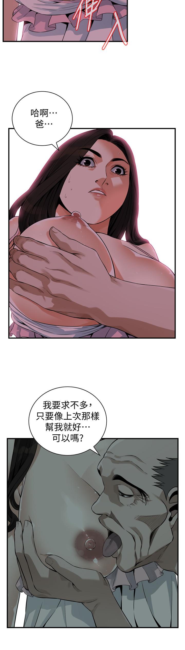 韩国漫画偷窥（全集无删减）韩漫_偷窥（全集无删减）-第179话<第3季>-胜春不行，但是公公就...在线免费阅读-韩国漫画-第19张图片