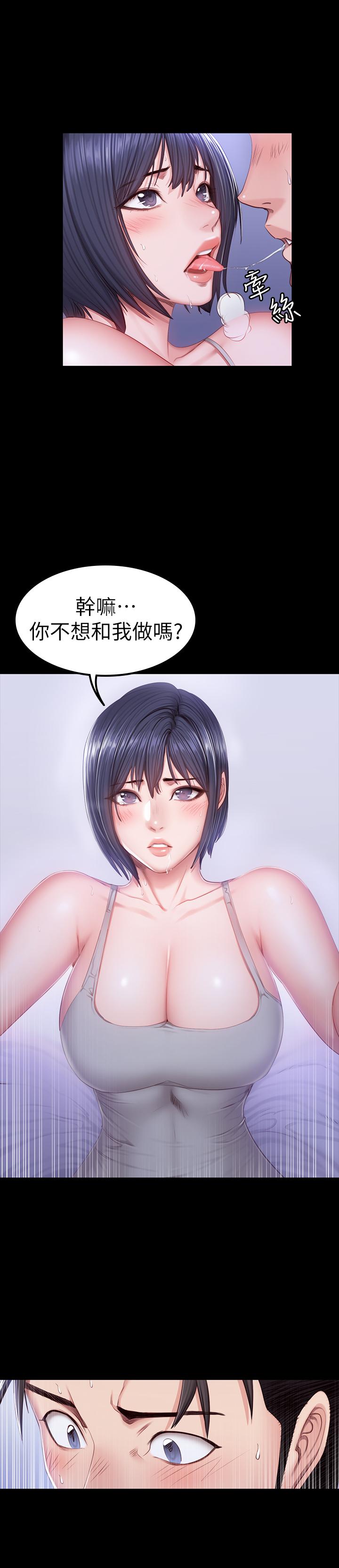 韩国漫画健身教练韩漫_健身教练-第36话-我现在想先抚摸你在线免费阅读-韩国漫画-第3张图片