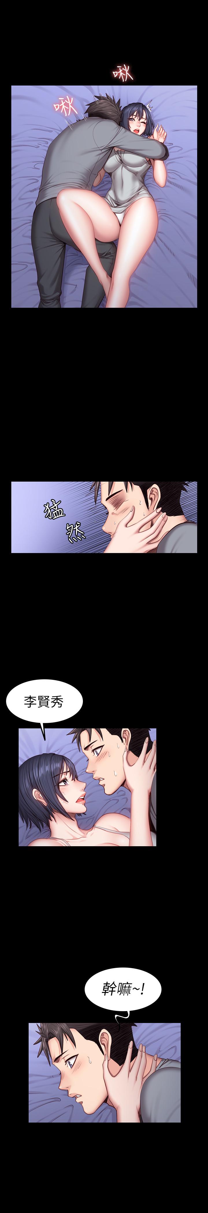 韩国漫画健身教练韩漫_健身教练-第36话-我现在想先抚摸你在线免费阅读-韩国漫画-第11张图片