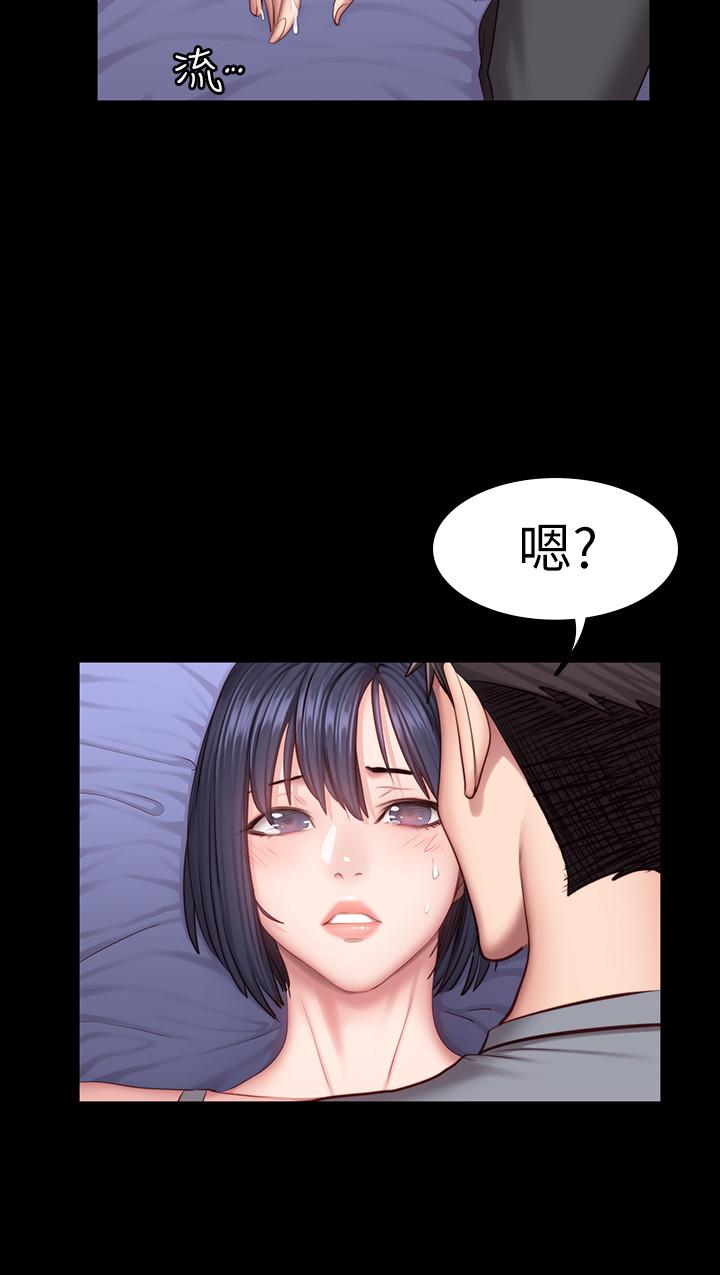 韩国漫画健身教练韩漫_健身教练-第36话-我现在想先抚摸你在线免费阅读-韩国漫画-第17张图片