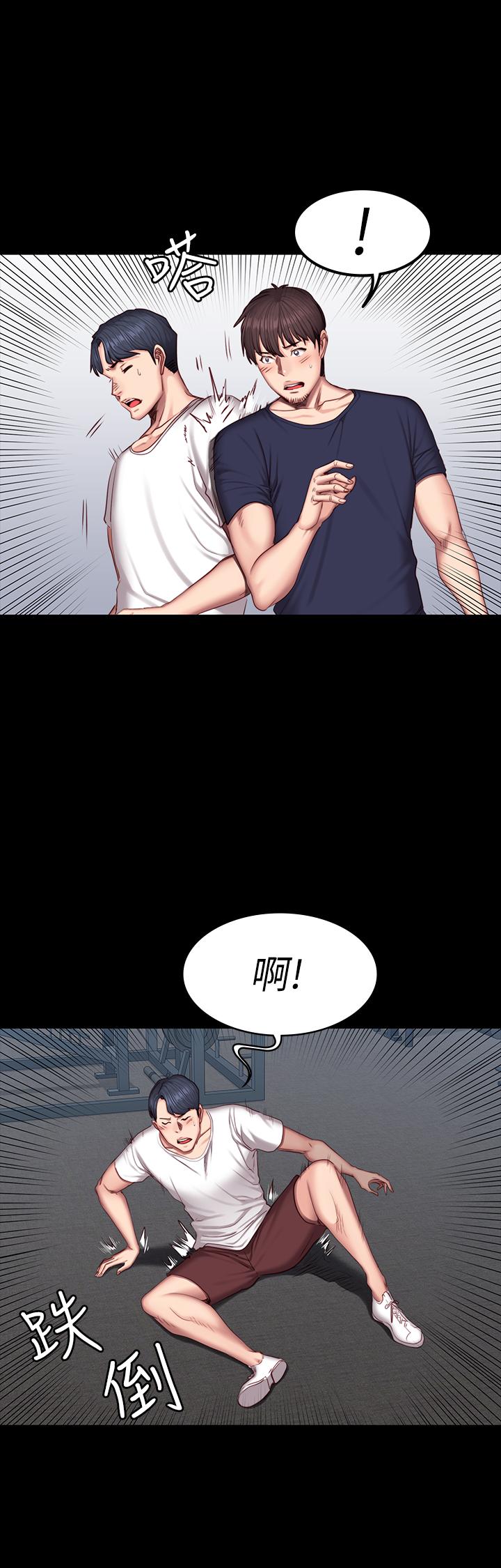 韩国漫画健身教练韩漫_健身教练-第36话-我现在想先抚摸你在线免费阅读-韩国漫画-第24张图片