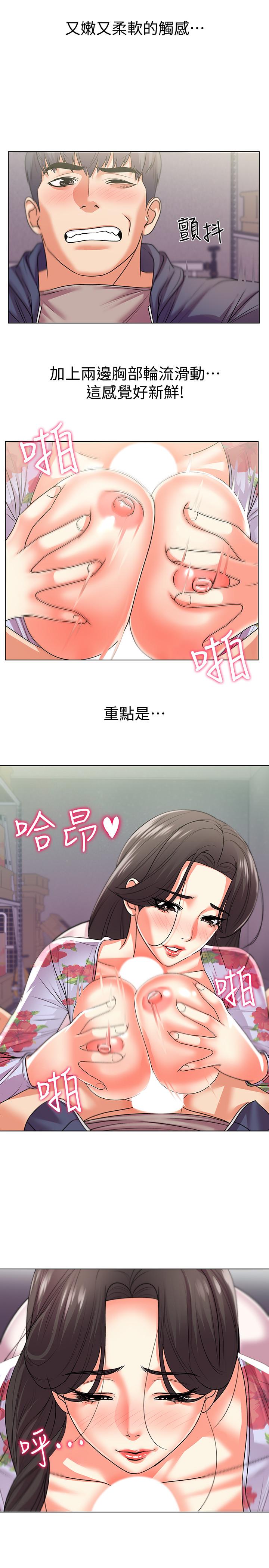 韩国漫画超市的漂亮姐姐韩漫_超市的漂亮姐姐-第16话-恩惠姐的周到服务在线免费阅读-韩国漫画-第13张图片