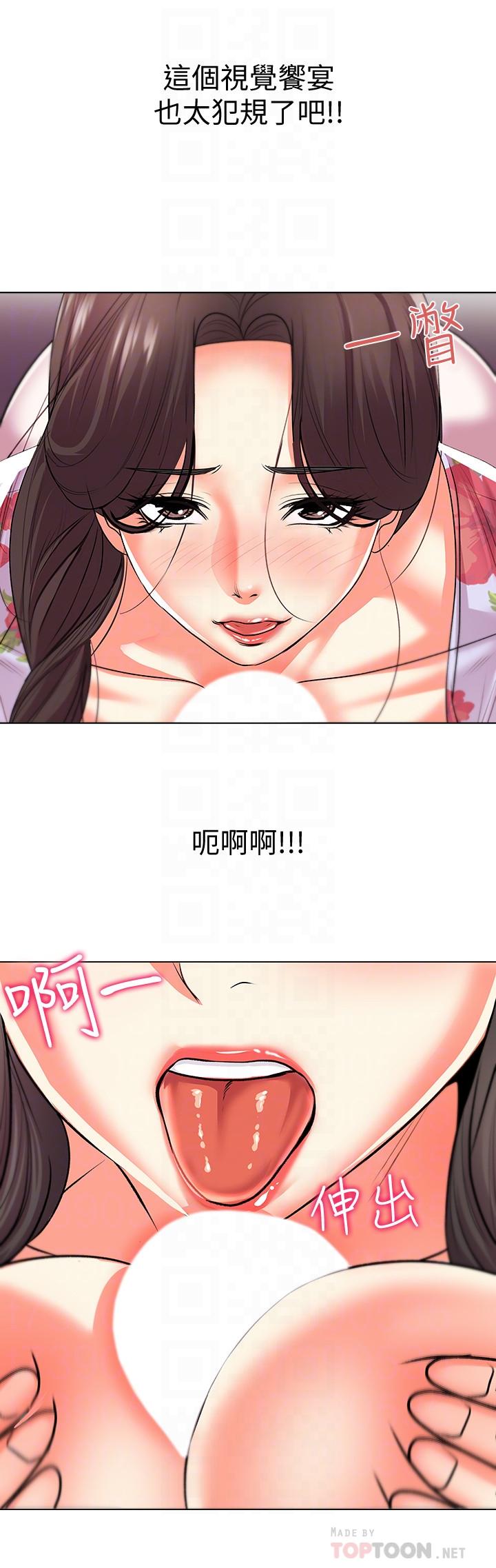 韩国漫画超市的漂亮姐姐韩漫_超市的漂亮姐姐-第16话-恩惠姐的周到服务在线免费阅读-韩国漫画-第14张图片