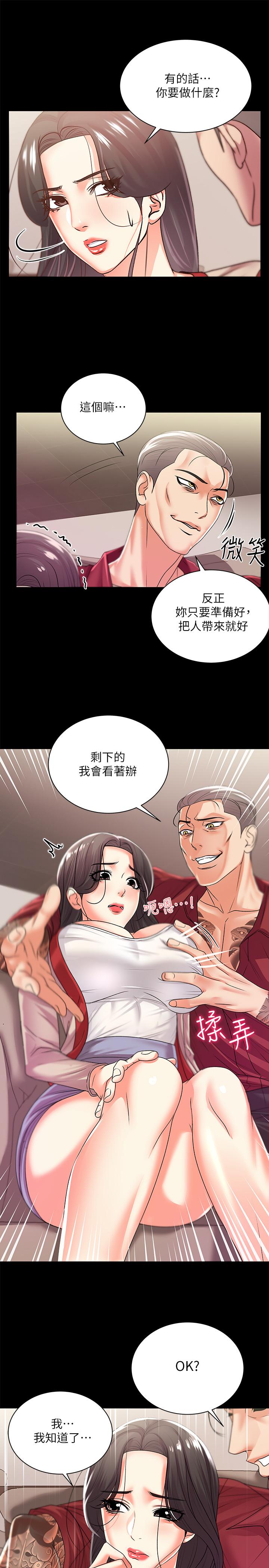 韩国漫画超市的漂亮姐姐韩漫_超市的漂亮姐姐-第16话-恩惠姐的周到服务在线免费阅读-韩国漫画-第27张图片