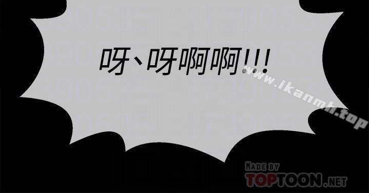 韩国漫画韩漫_坏老师-第10话-绑架事蹟败露在线免费阅读-韩国漫画-第8张图片