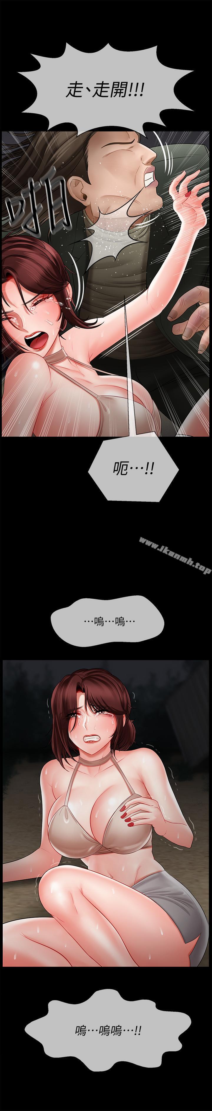 韩国漫画韩漫_坏老师-第10话-绑架事蹟败露在线免费阅读-韩国漫画-第9张图片