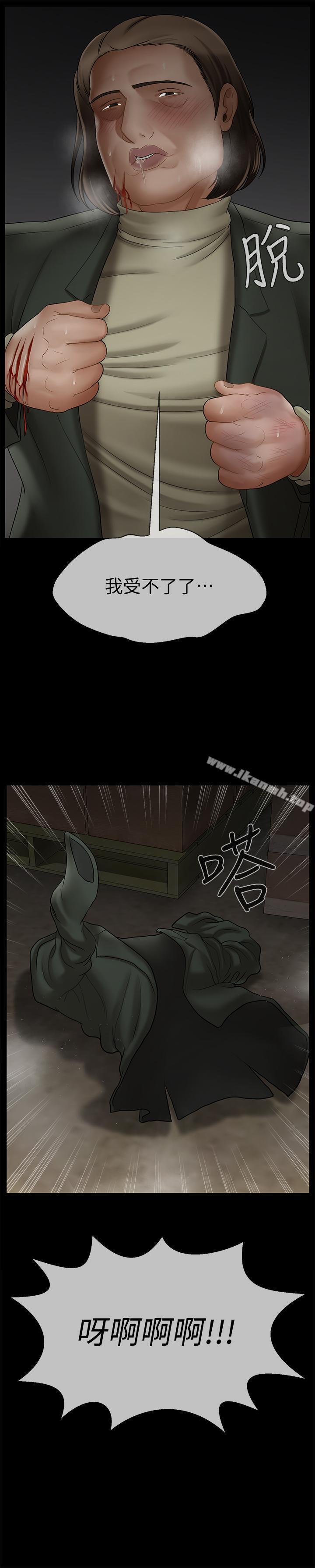 韩国漫画韩漫_坏老师-第10话-绑架事蹟败露在线免费阅读-韩国漫画-第15张图片