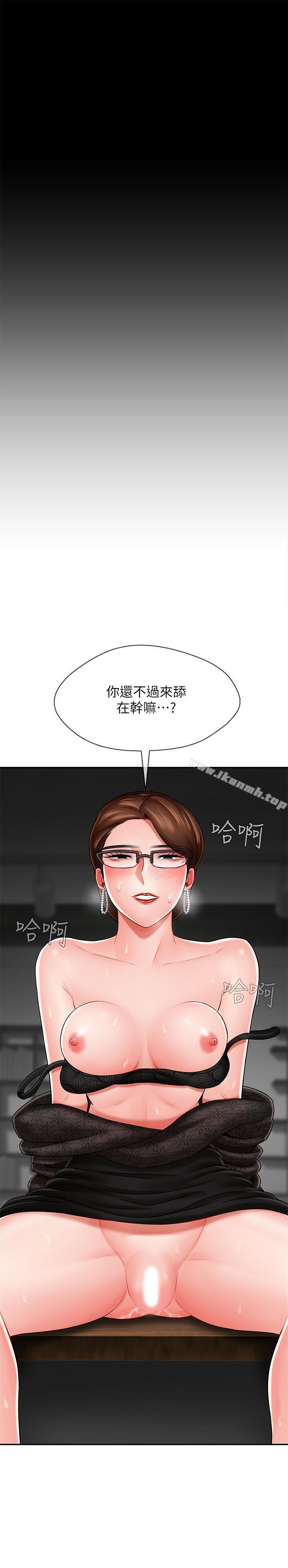 韩国漫画韩漫_坏老师-第10话-绑架事蹟败露在线免费阅读-韩国漫画-第17张图片