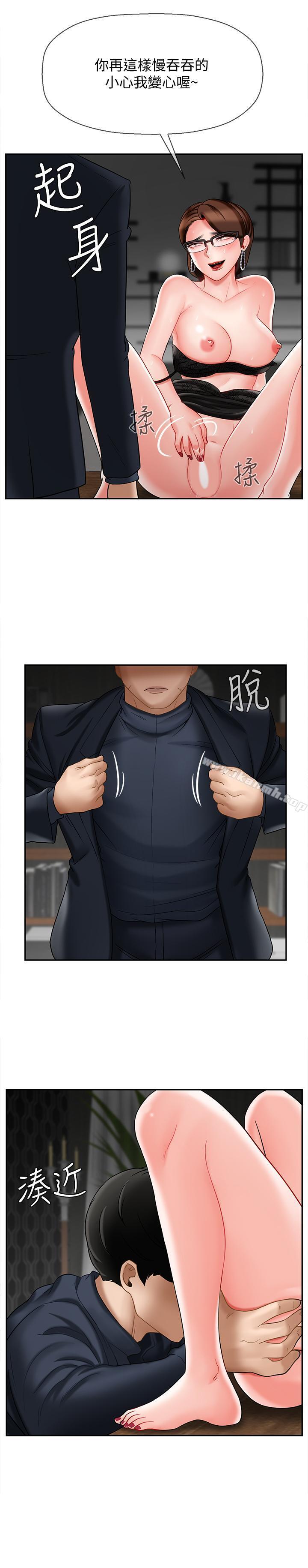 韩国漫画韩漫_坏老师-第10话-绑架事蹟败露在线免费阅读-韩国漫画-第21张图片