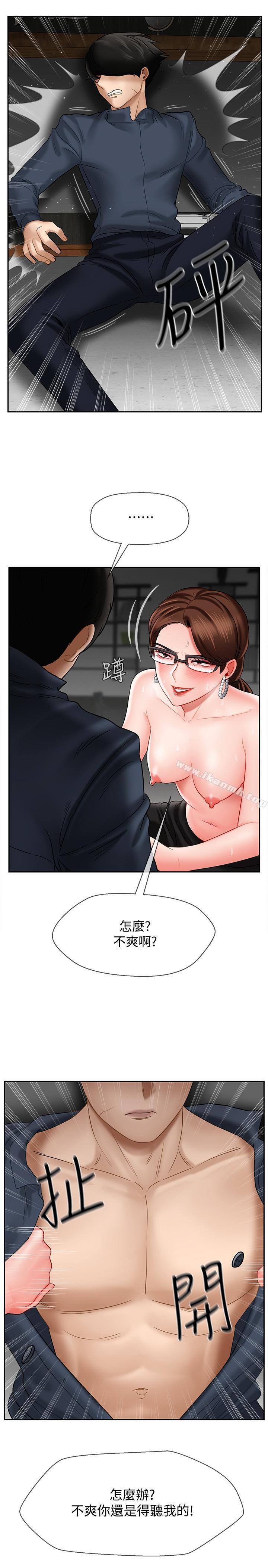 韩国漫画韩漫_坏老师-第10话-绑架事蹟败露在线免费阅读-韩国漫画-第25张图片