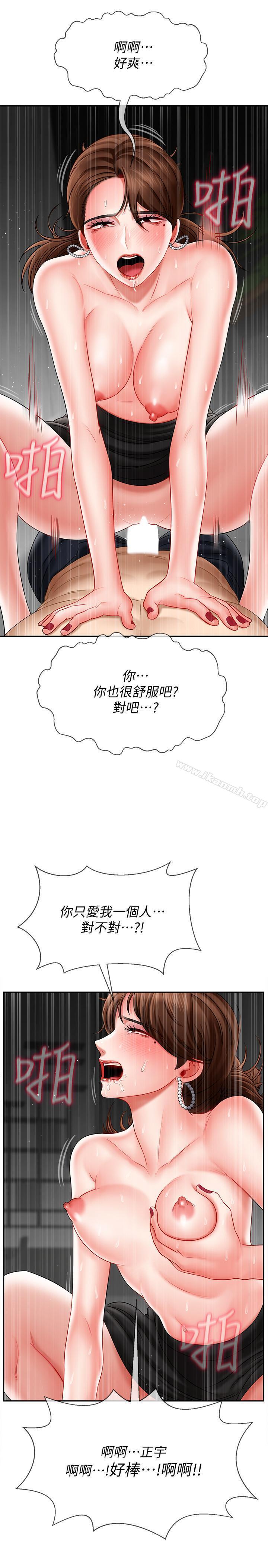 韩国漫画韩漫_坏老师-第10话-绑架事蹟败露在线免费阅读-韩国漫画-第35张图片