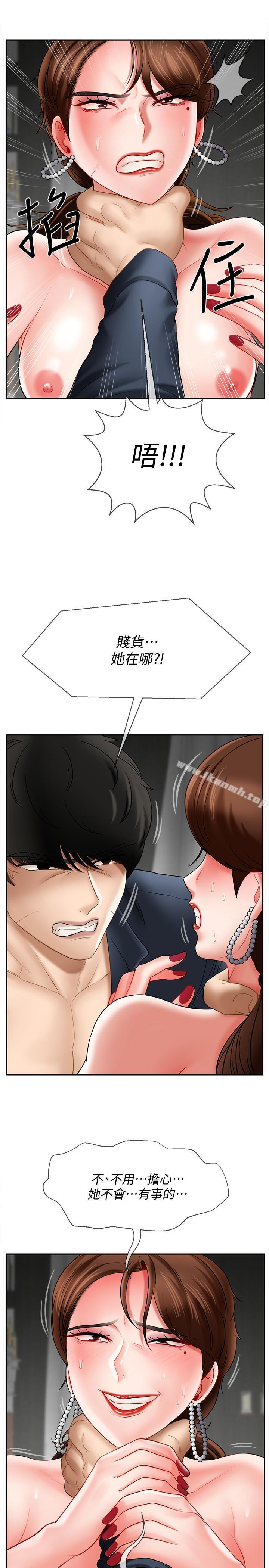 韩国漫画韩漫_坏老师-第10话-绑架事蹟败露在线免费阅读-韩国漫画-第40张图片