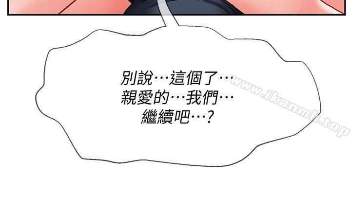 韩国漫画韩漫_坏老师-第10话-绑架事蹟败露在线免费阅读-韩国漫画-第41张图片