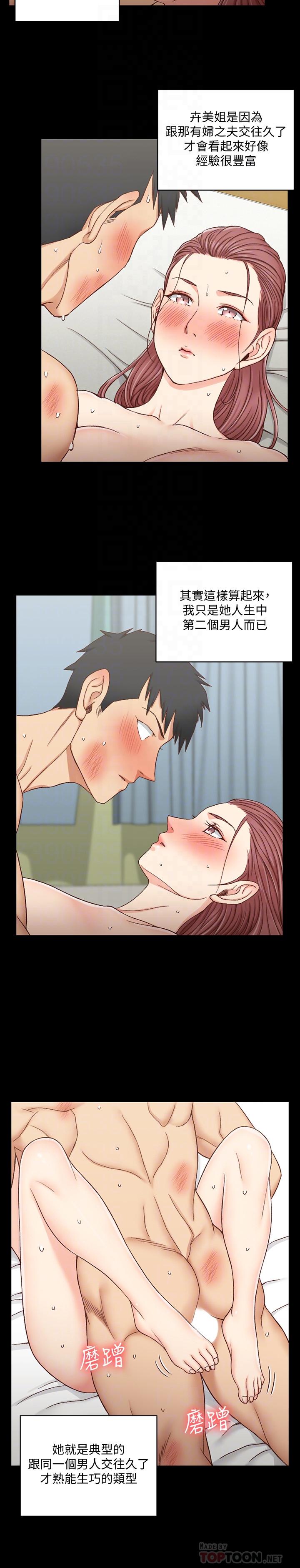 韩国漫画韩漫_淫新小套房-第104话-变成肉便器的女大学生在线免费阅读-韩国漫画-第6张图片