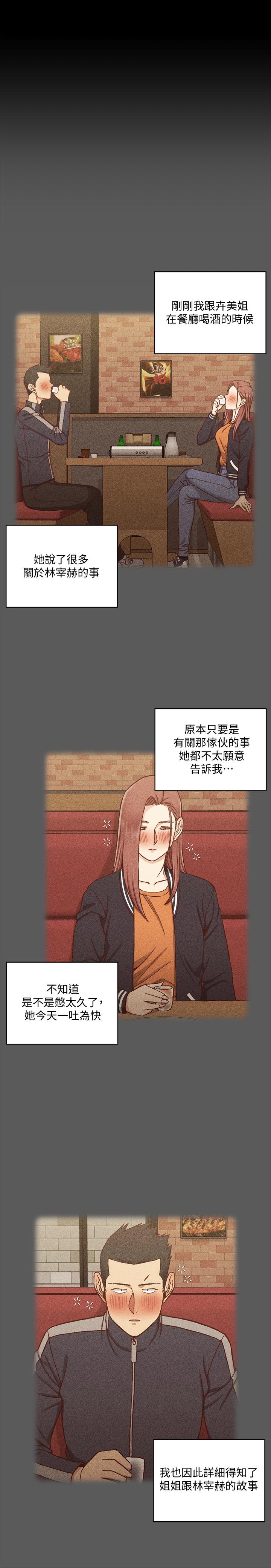 韩国漫画韩漫_淫新小套房-第104话-变成肉便器的女大学生在线免费阅读-韩国漫画-第7张图片