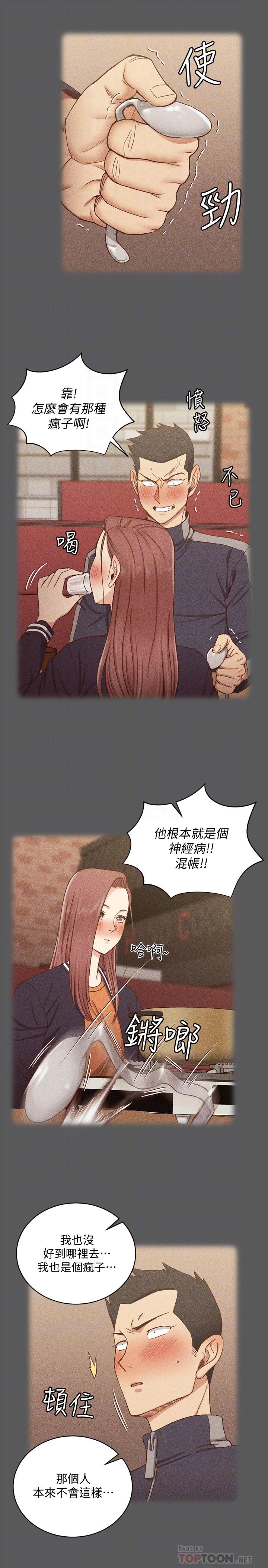 韩国漫画韩漫_淫新小套房-第104话-变成肉便器的女大学生在线免费阅读-韩国漫画-第18张图片