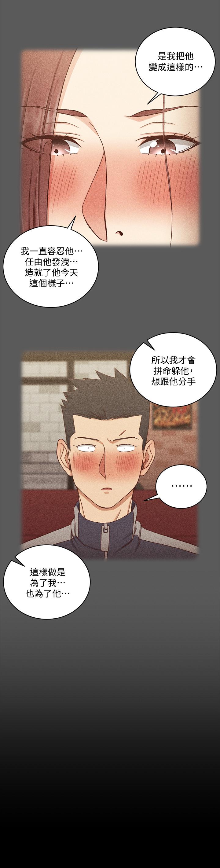 韩国漫画韩漫_淫新小套房-第104话-变成肉便器的女大学生在线免费阅读-韩国漫画-第19张图片