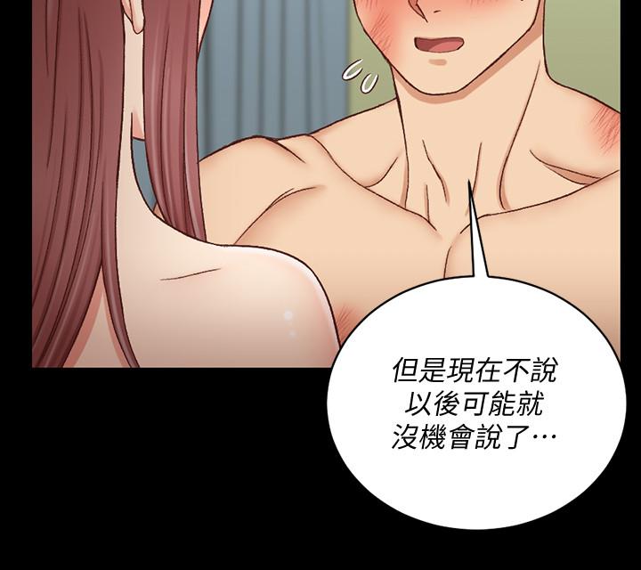 韩国漫画韩漫_淫新小套房-第104话-变成肉便器的女大学生在线免费阅读-韩国漫画-第26张图片