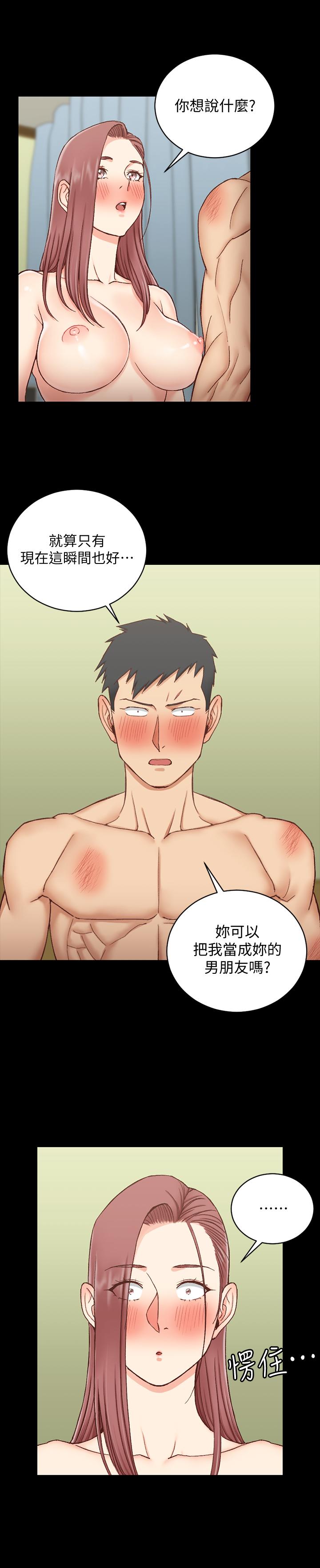 韩国漫画韩漫_淫新小套房-第104话-变成肉便器的女大学生在线免费阅读-韩国漫画-第27张图片