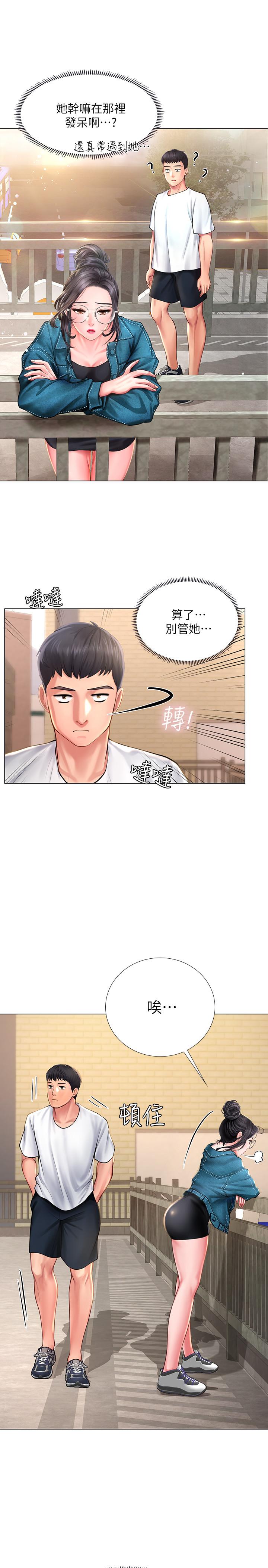 韩国漫画享乐补习街韩漫_享乐补习街-第15话-姐姐成熟的应对方法在线免费阅读-韩国漫画-第17张图片