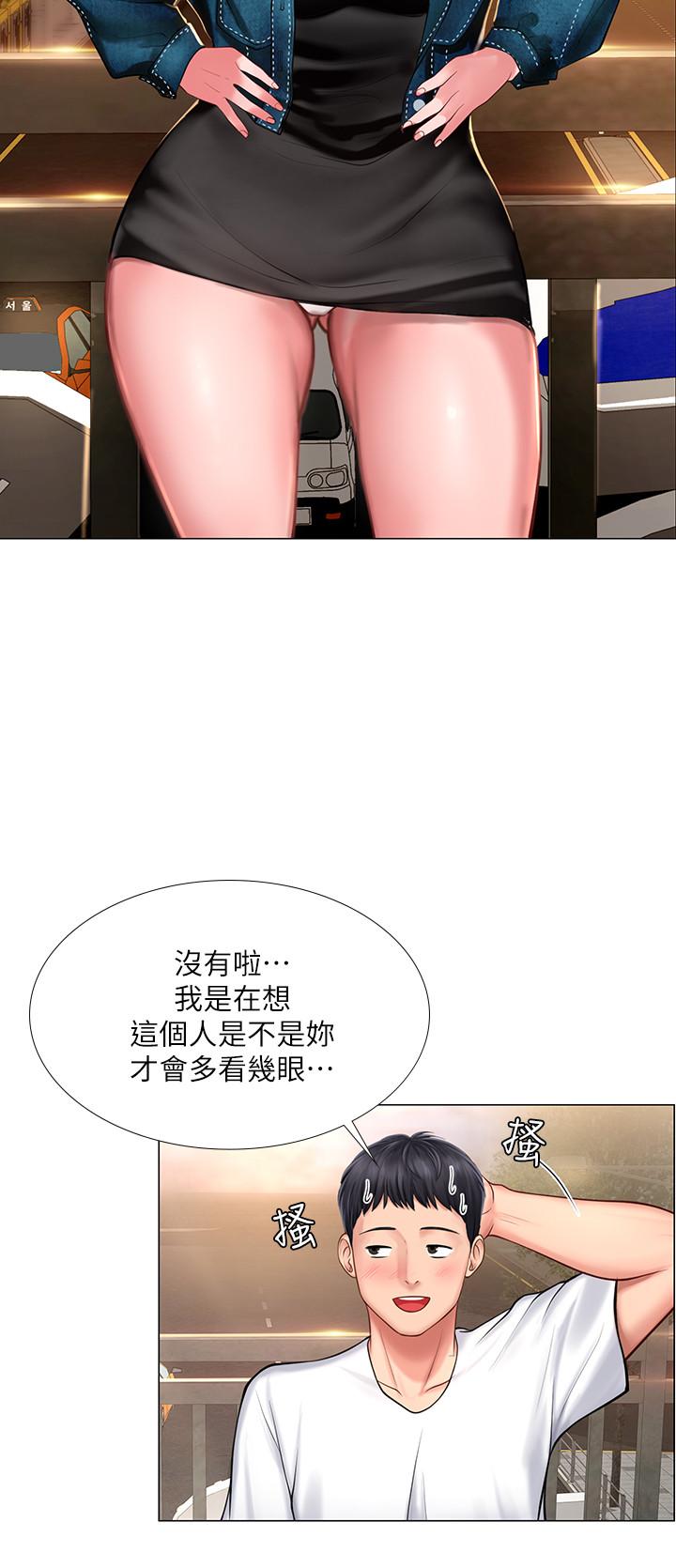 韩国漫画享乐补习街韩漫_享乐补习街-第15话-姐姐成熟的应对方法在线免费阅读-韩国漫画-第24张图片