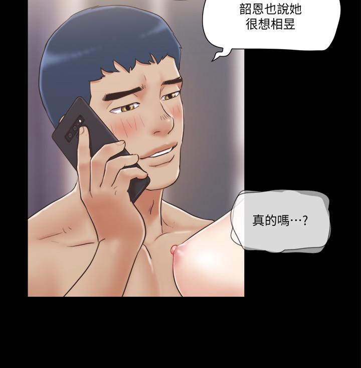 韩国漫画协议换爱韩漫_协议换爱-第39话-裸体视讯在线免费阅读-韩国漫画-第11张图片