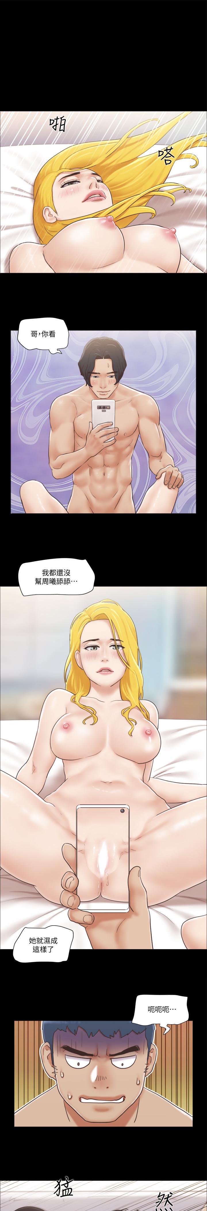 韩国漫画协议换爱韩漫_协议换爱-第39话-裸体视讯在线免费阅读-韩国漫画-第24张图片