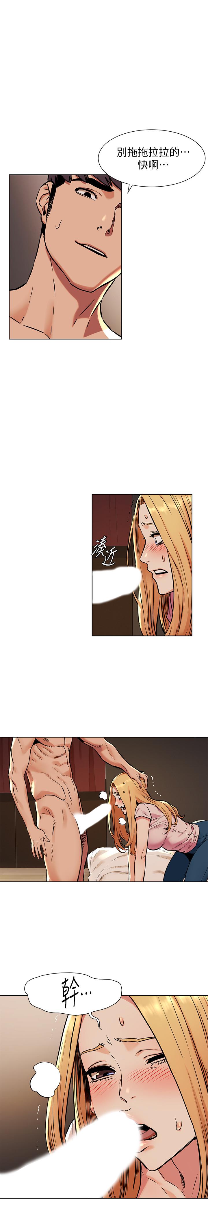韩国漫画冲突韩漫_冲突-第85话-炫秀，你绝不会让我有感觉在线免费阅读-韩国漫画-第1张图片